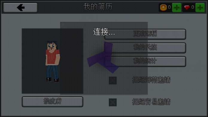 立方星球生存中文汉化版