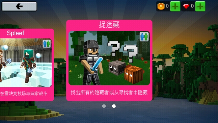 立方星球生存中文汉化版