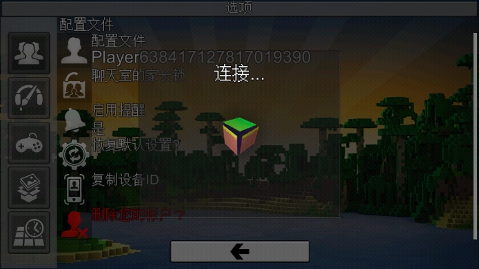 立方星球生存中文汉化版