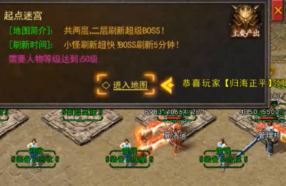 天穹骄子