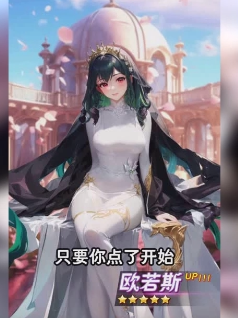 苍空少女