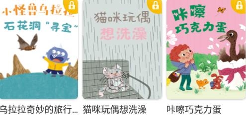 故事飞船