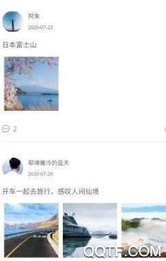 蚁丛旅游