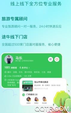 蚁丛旅游