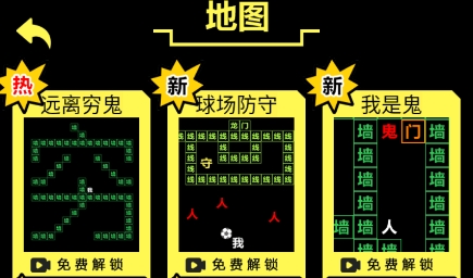 恐怖电脑