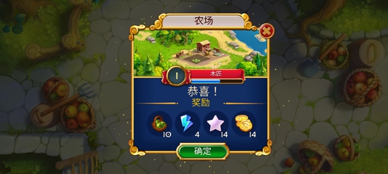 罗马消消乐