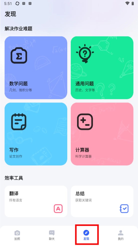 Question.AI