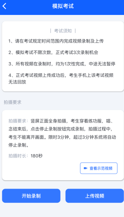 云易考