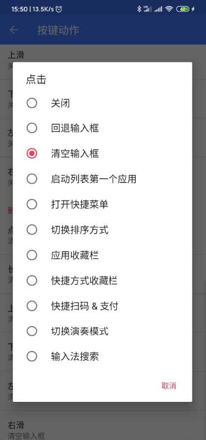 快启动Pro