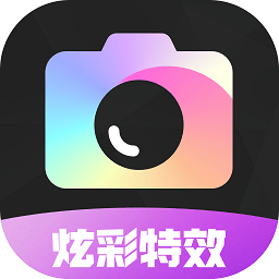 炫彩特效v1.0.0安卓版