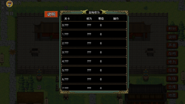 逆乱封神之武王伐纣