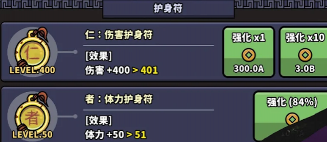 热血忍者