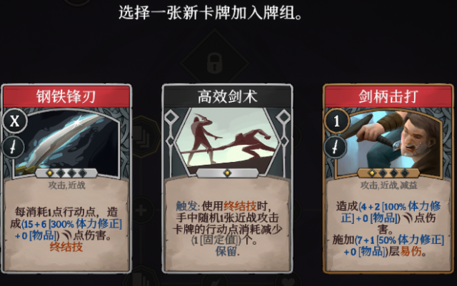代号英雄奇谭