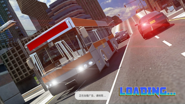 长途客车模拟器中文版（Bus Simulation）