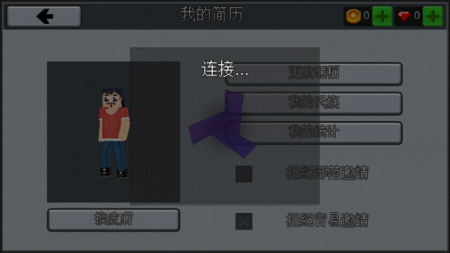 立方星球生存中文汉化版