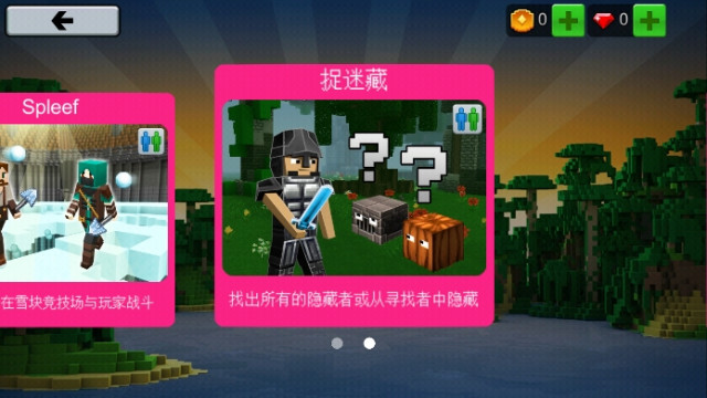 立方星球生存中文汉化版