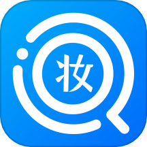 妆查查app v1.0.0最新版