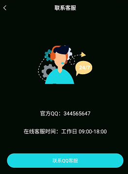 WiFi加速