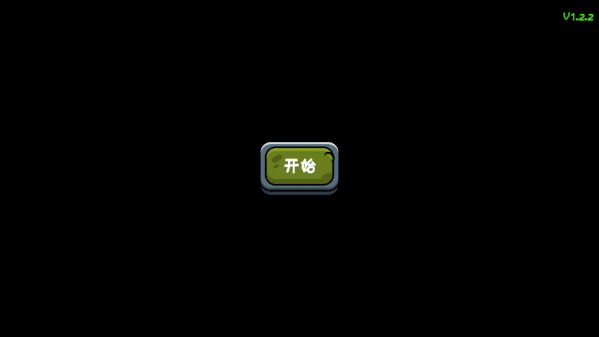 疯狂火枪手