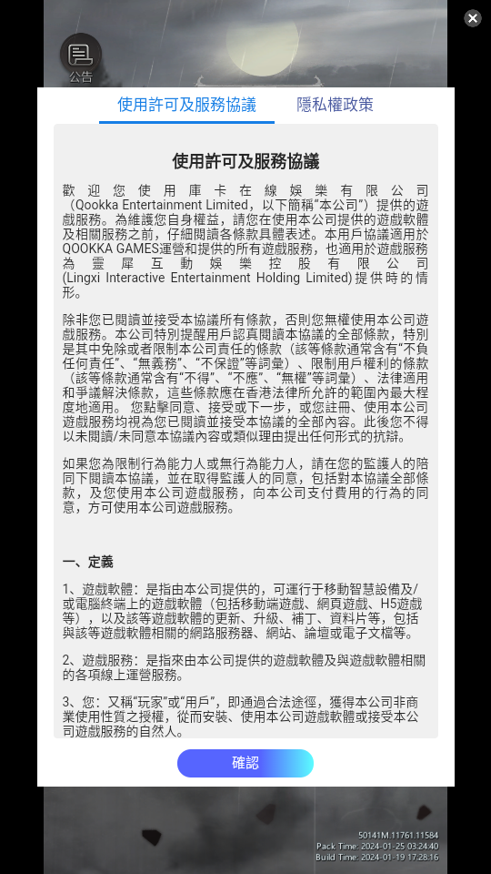 神探九凤诡事录港台版