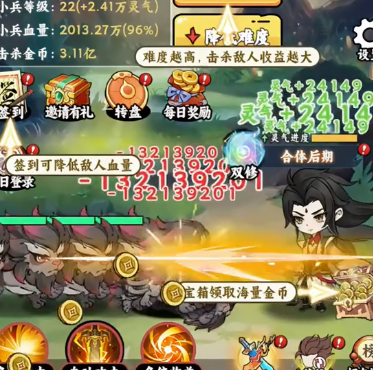 东方玄幻模拟器