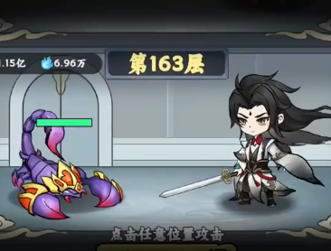 东方玄幻模拟器