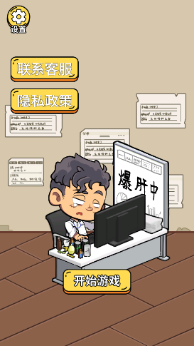 惊奇爆梗小达人