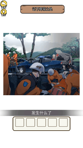 惊奇爆梗小达人