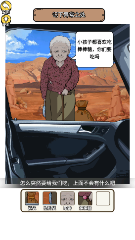 惊奇爆梗小达人