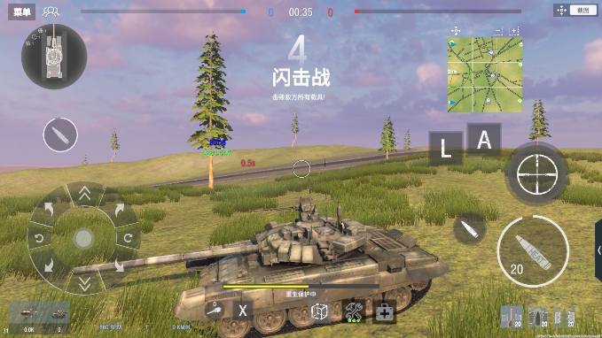 装甲纷争联机版(Panzer War)