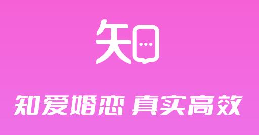 知爱婚恋