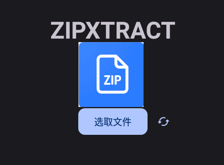 ZipXtract