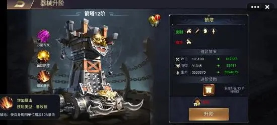 三国之旅