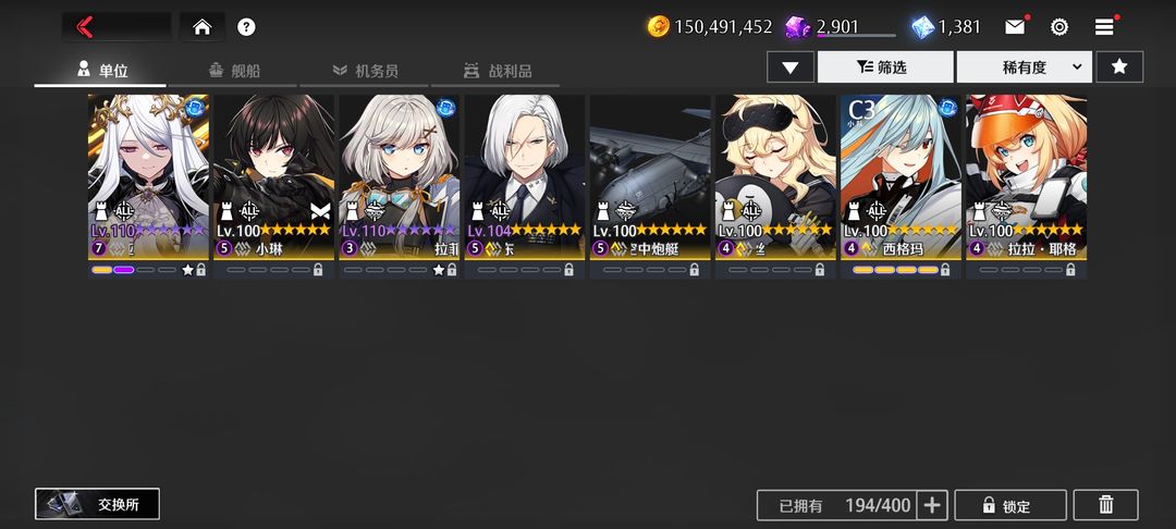 异界事务所