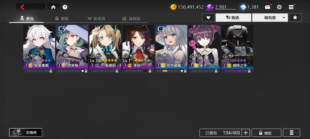 异界事务所