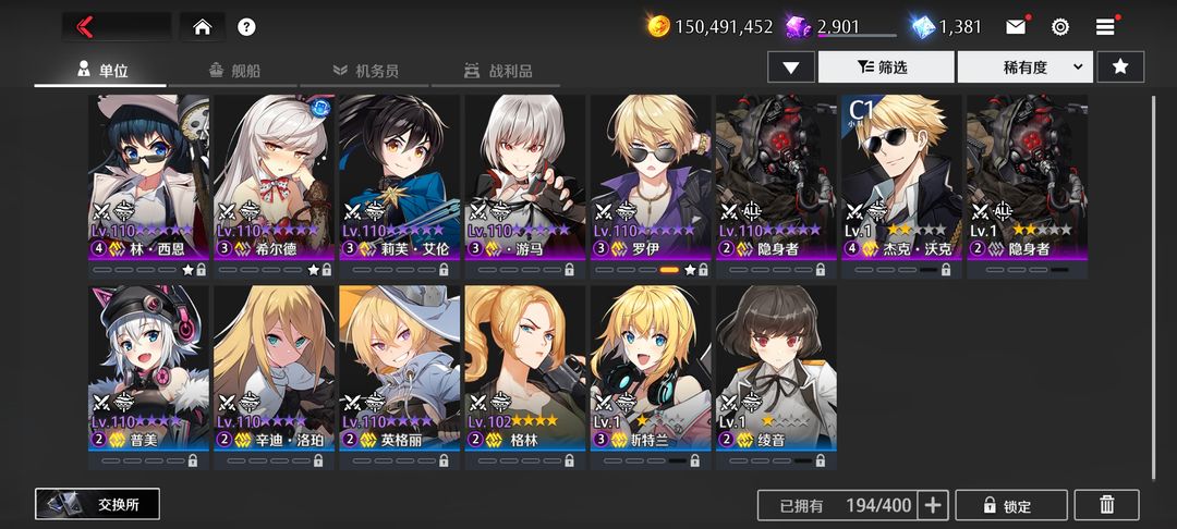 异界事务所