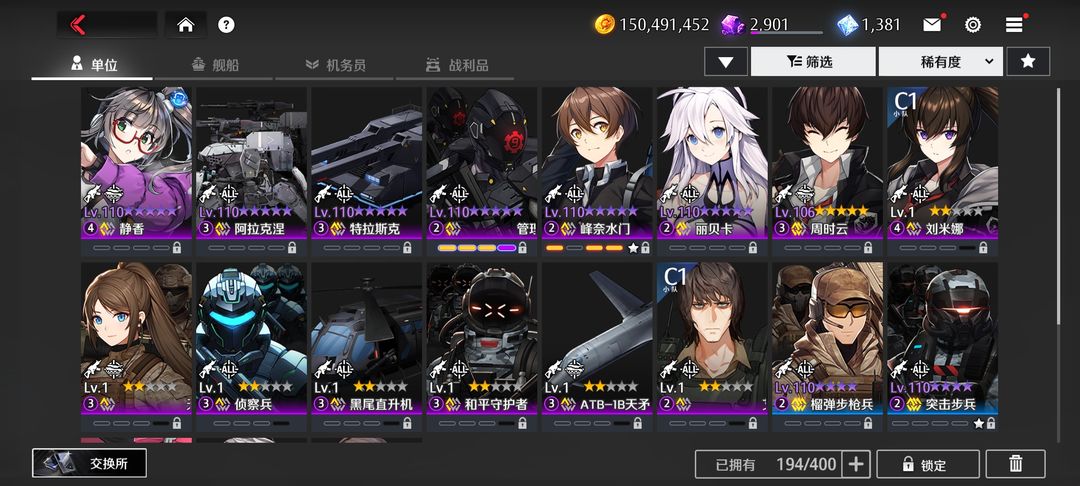 异界事务所