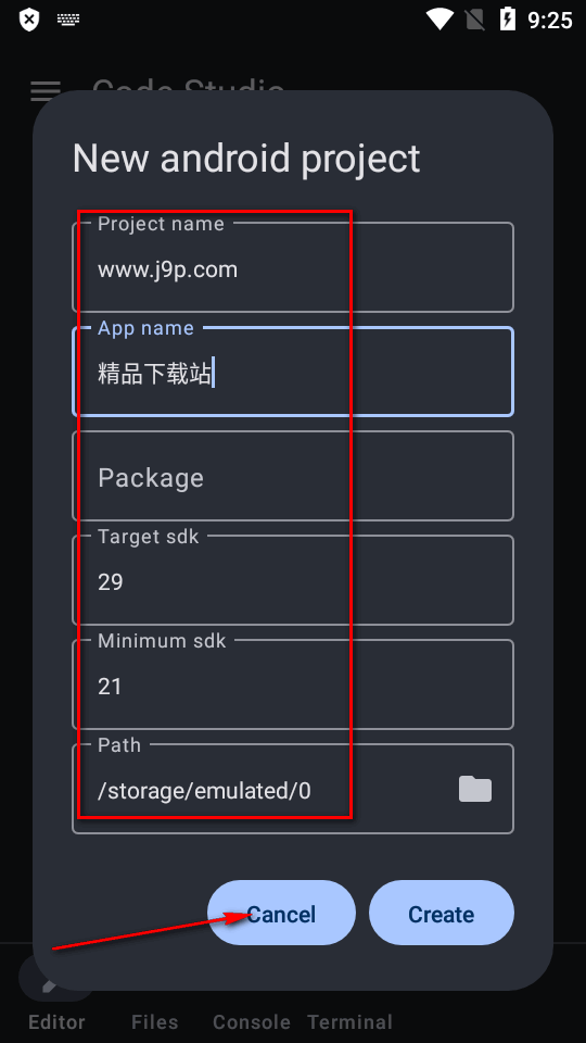 Code Studio