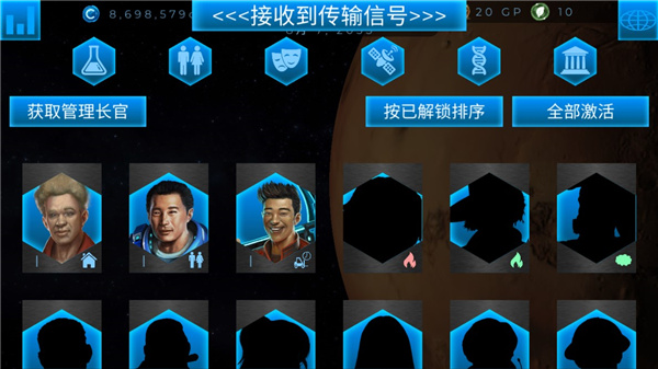 TerraGenesis