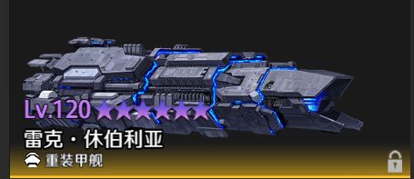 未来战