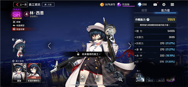 未来战