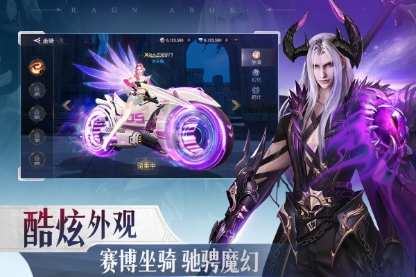 诸神黄昏:征服送史诗级英灵