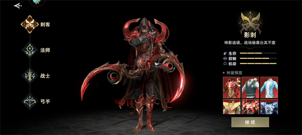 诸神黄昏:征服送史诗级英灵