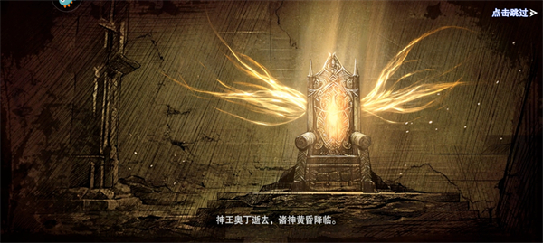 诸神黄昏:征服送史诗级英灵