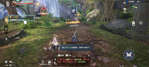 诸神黄昏:征服送史诗级英灵