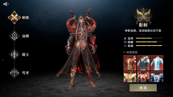 诸神黄昏:征服送史诗级英灵