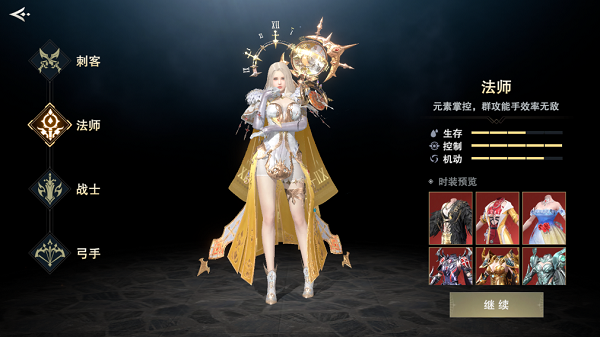 诸神黄昏:征服送史诗级英灵