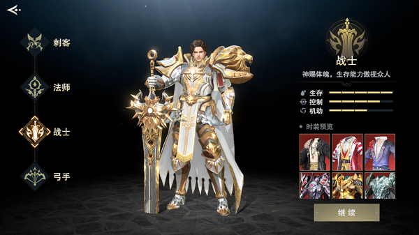 诸神黄昏:征服送史诗级英灵