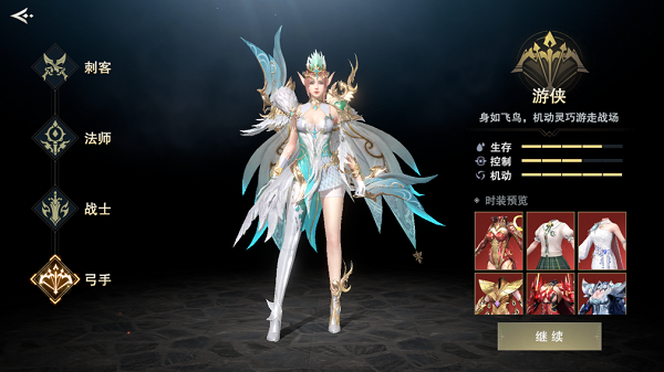 诸神黄昏:征服送史诗级英灵