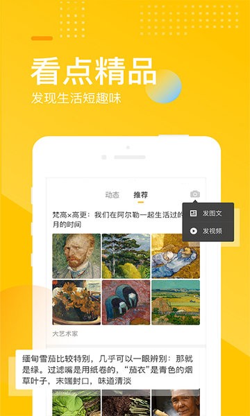 手机搜狐客户端官方免费版